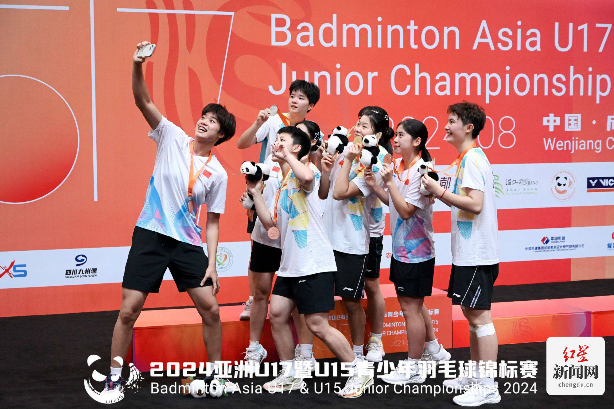 爱游戏登录-亚洲球队披荆斩棘夺得全球东非洲锦标赛冠军的简单介绍