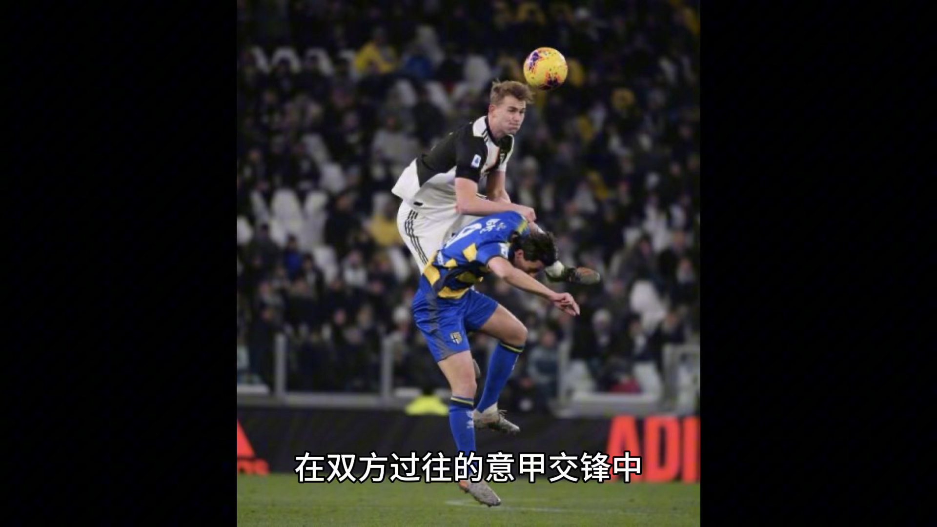 爱游戏入口-关于尤文图斯主场迎战帕尔马，争取领跑积分的信息