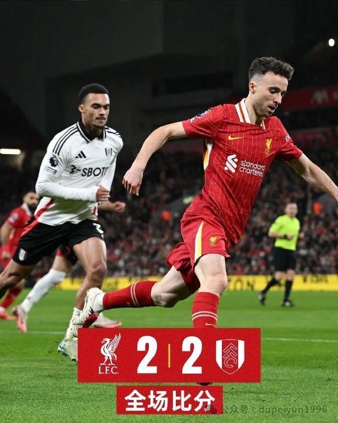 爱游戏网站-利物浦后卫连续两场入球，展示实力
