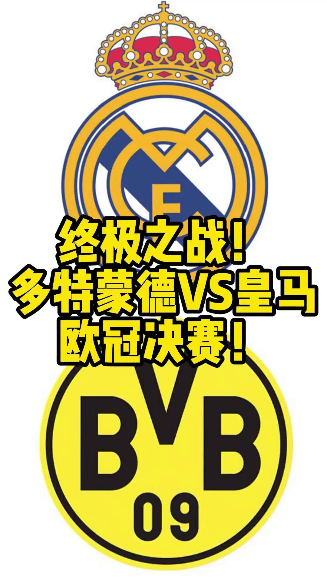 关于多特蒙德继续稳坐欧冠资格区,斩获三分的信息 关于多特蒙德继续稳坐欧冠资格区,斩获三分的信息