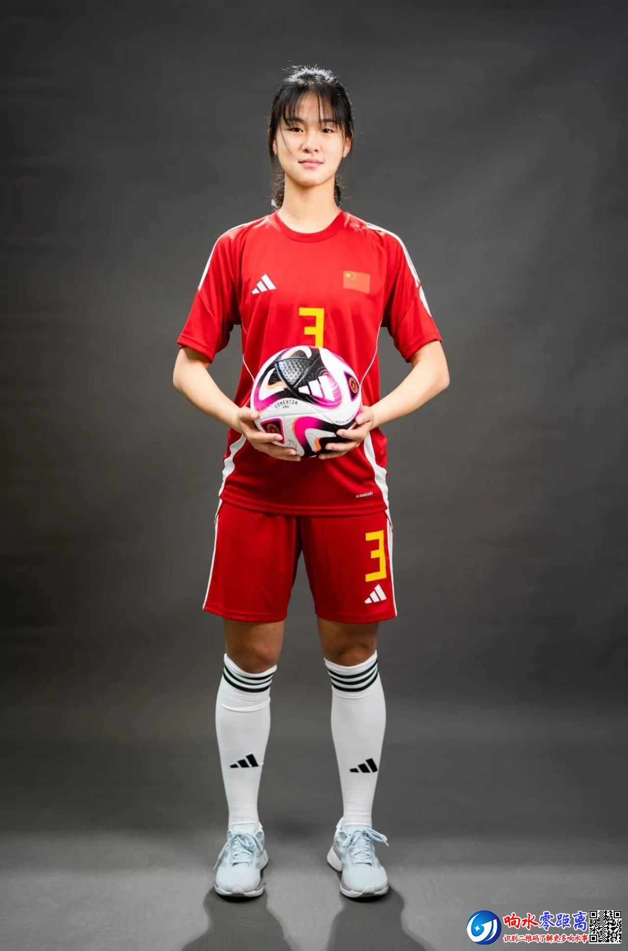 爱游戏新闻-国内女子足球赛事中，中国队获得胜利