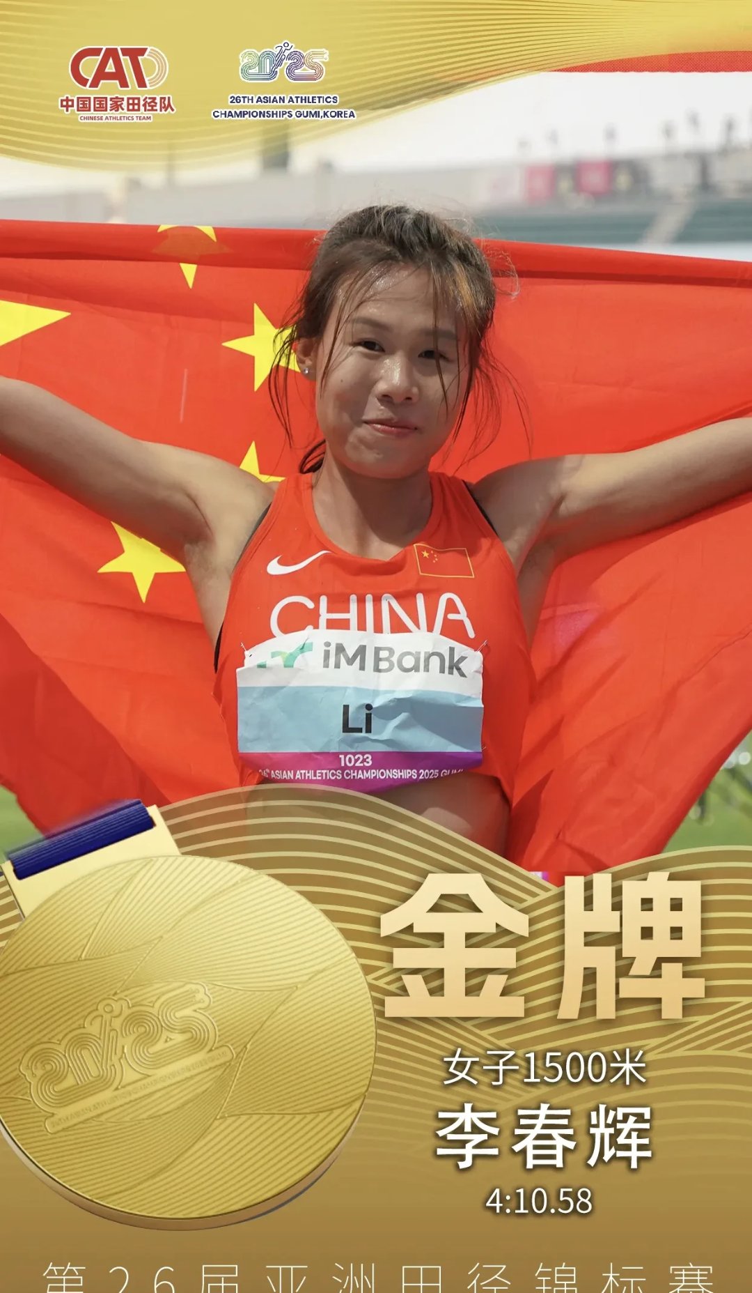 中国队运动员飒爽英姿,引领全场尖叫 中国队运动员飒爽英姿,引领全场尖叫