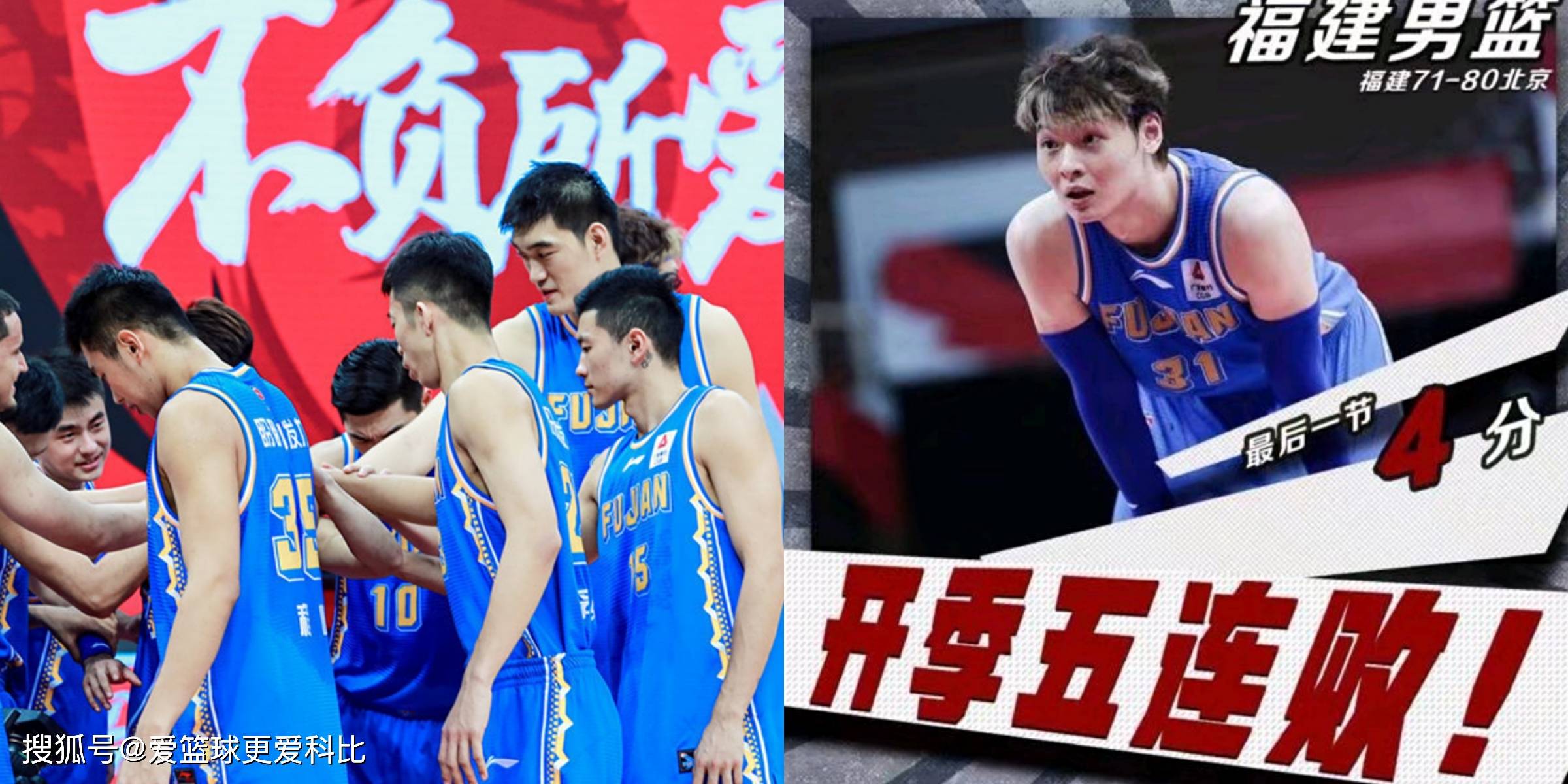 爱游戏登录入口-福建男篮逆转河南队，拿下关键胜利的简单介绍