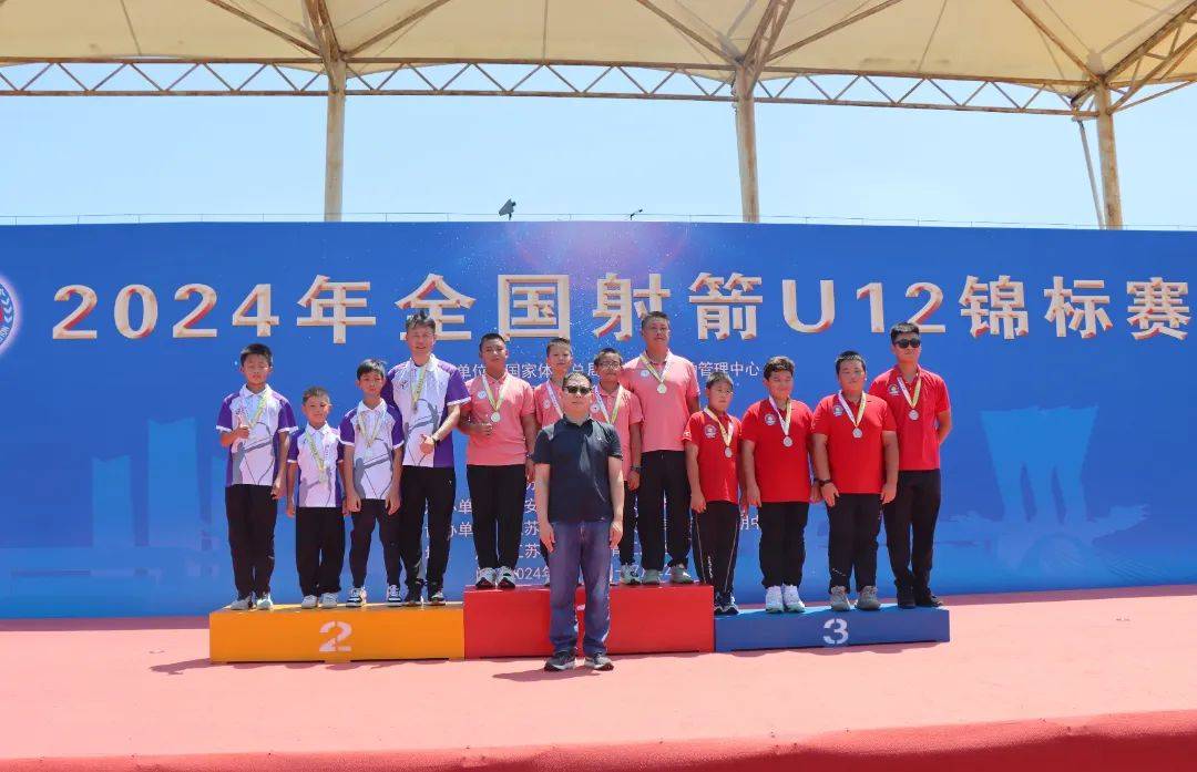 爱游戏登录-竞技射箭男子混合团体收获金牌的简单介绍