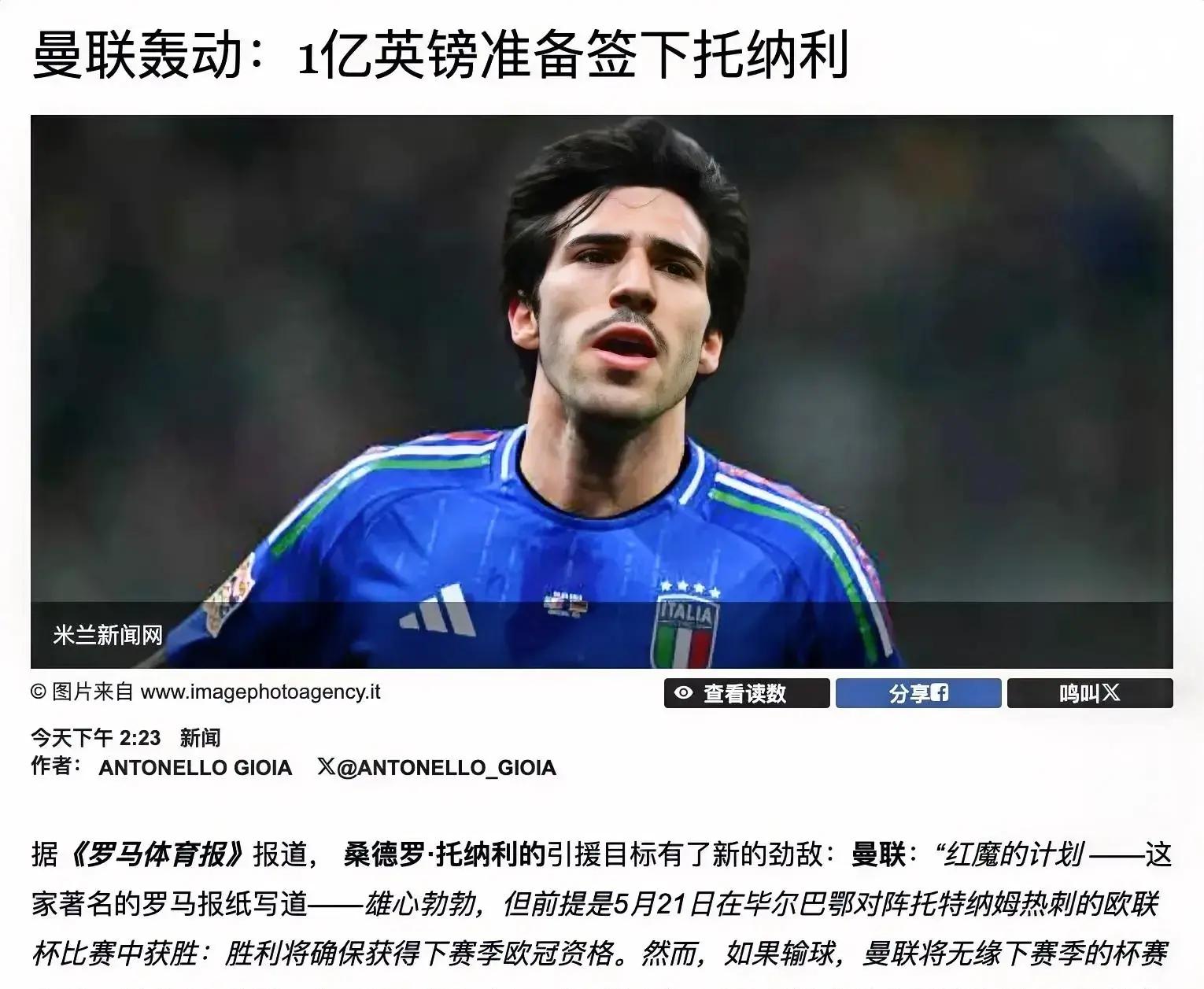 关于萨拉戈萨队惜败莱万特,遭遇失利的信息 关于萨拉戈萨队惜败莱万特,遭遇失利的信息