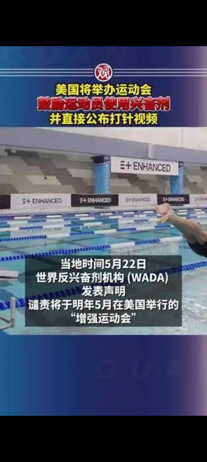 爱游戏官方入口-运动壮举惊心动魄，体育战场热情迸发