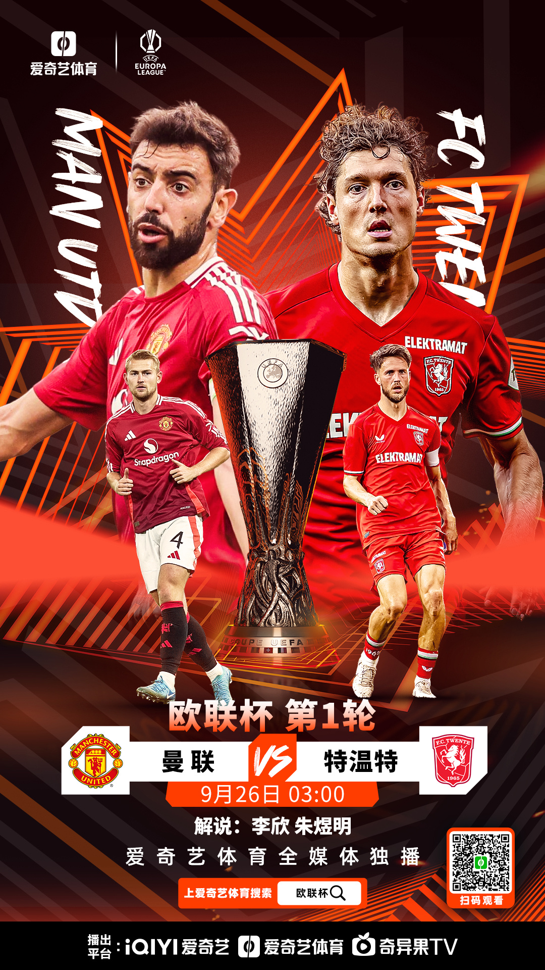 期待欧锦赛预选赛的精彩一幕 期待欧锦赛预选赛的精彩一幕