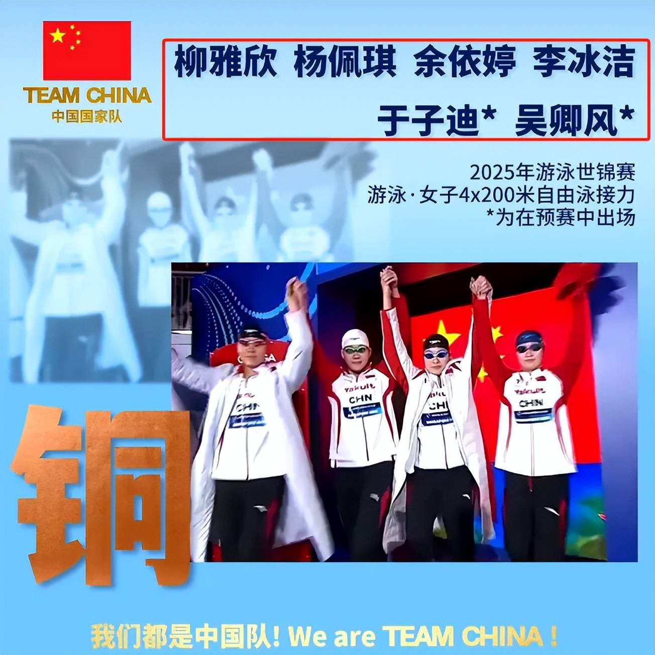 澳大利亚游泳选手破纪录夺金牌的简单介绍