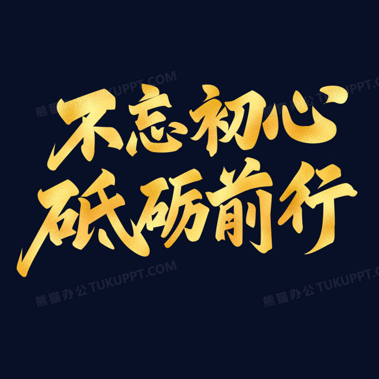 砥砺前行,球队整体实力逐步提升 砥砺前行,球队整体实力逐步提升