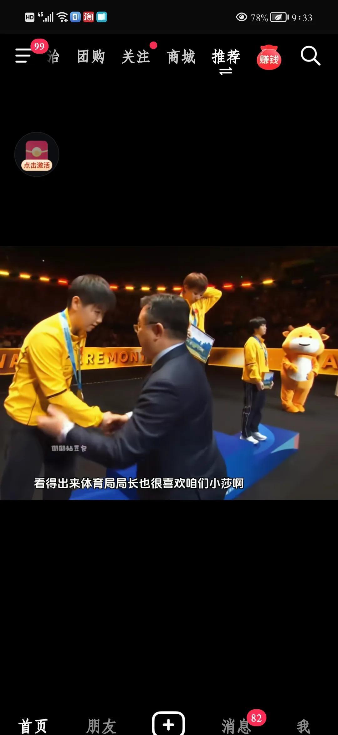 球员们为了取得胜利付出了努力