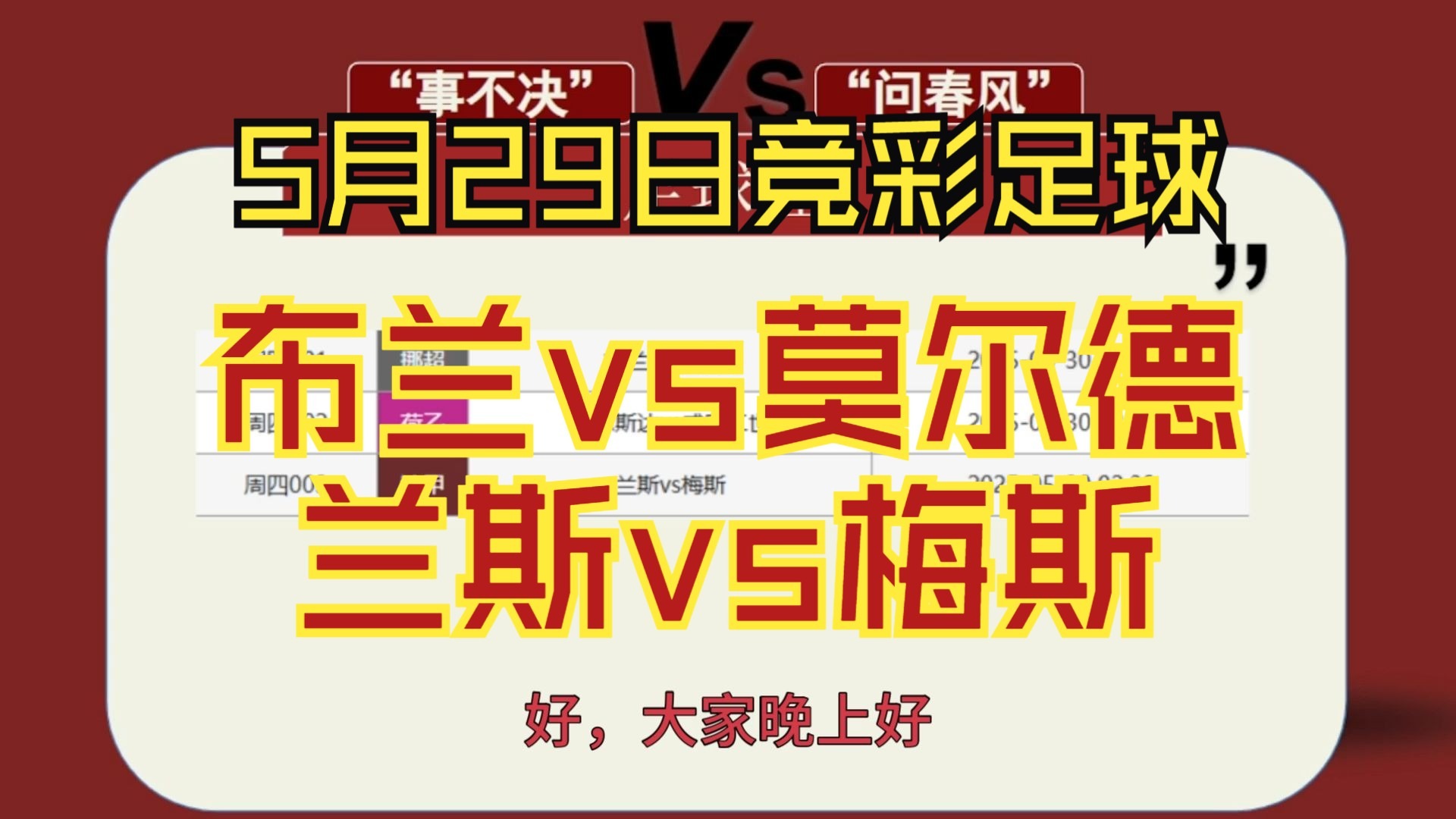 荷兰足球界网红球员参加挪威顶级联赛 荷兰足球界网红球员参加挪威顶级联赛
