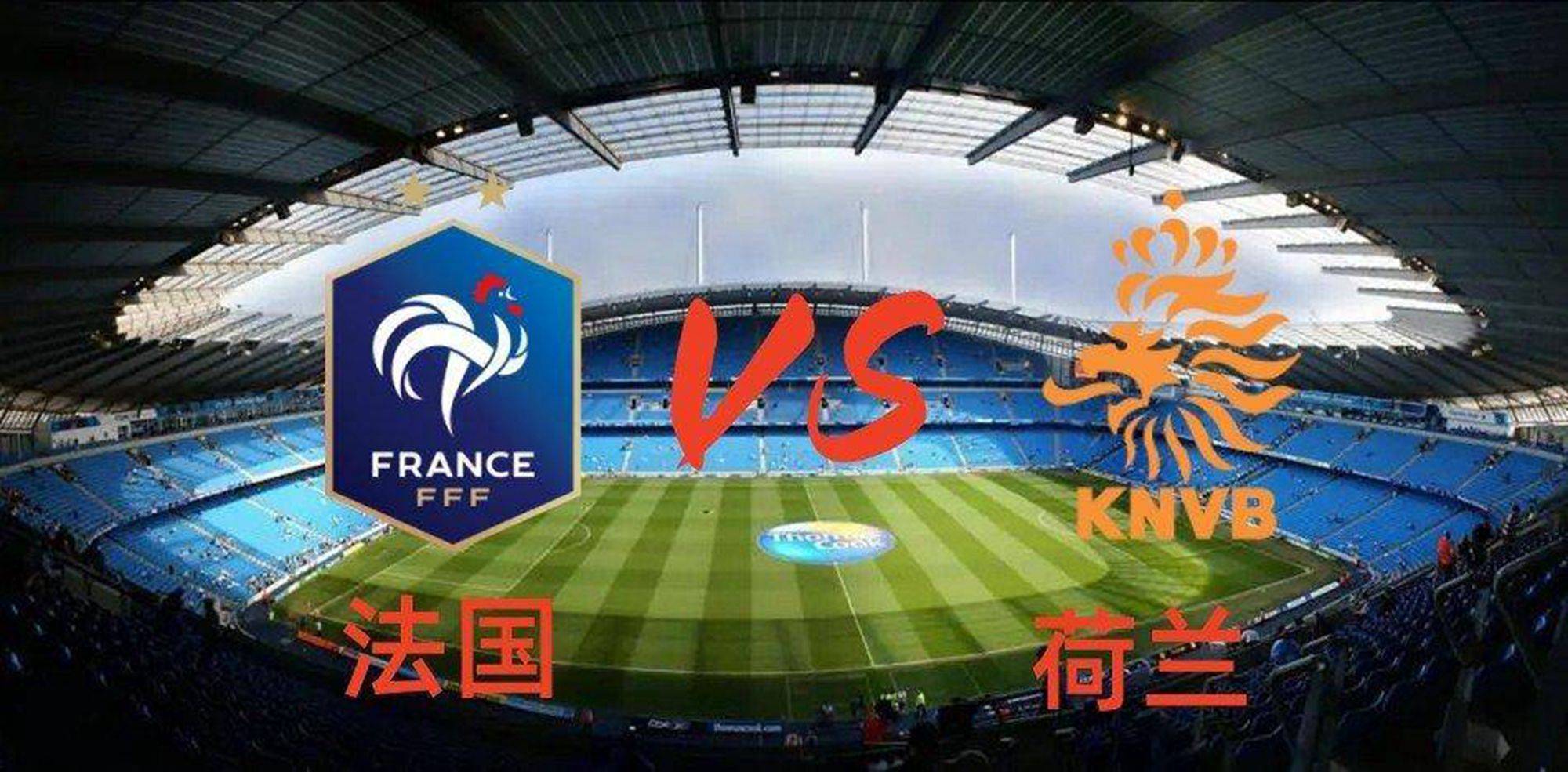 爱游戏网站-法国战胜芬兰，逆袭晋级欧预赛16强的简单介绍