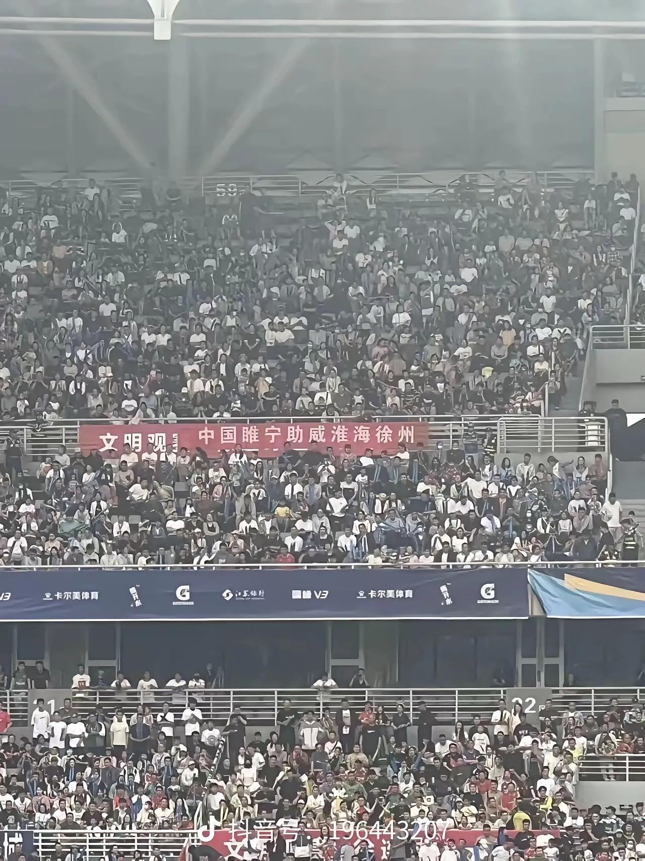 声援球队!球迷打出标语,全场助威 声援球队!球迷打出标语,全场助威